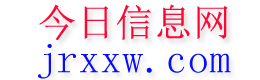 延边今日信息网